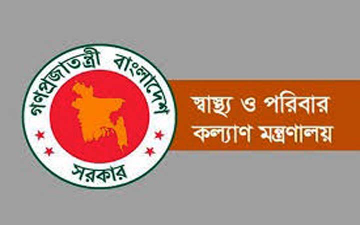 ১৫৫ জনকে নিয়োগ দিবে স্বাস্থ্য মন্ত্রণালয়